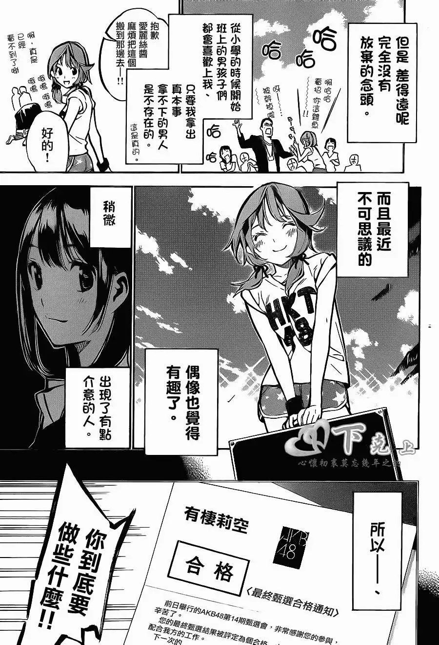 第187回