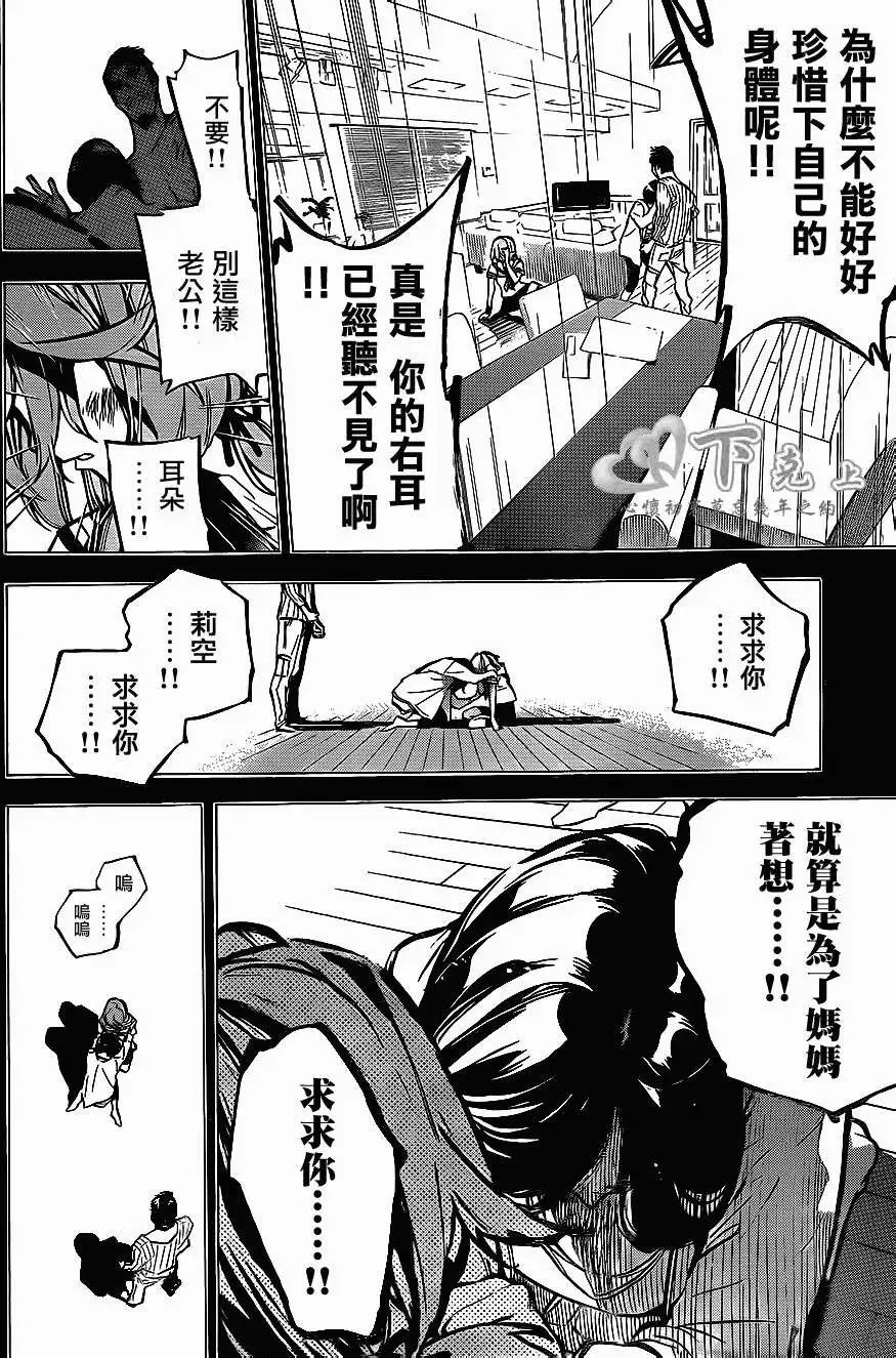 第187回