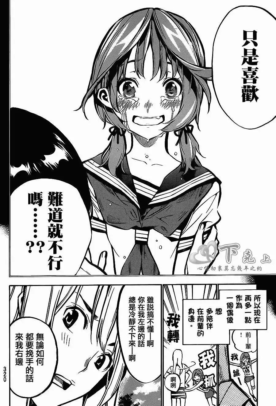 第187回