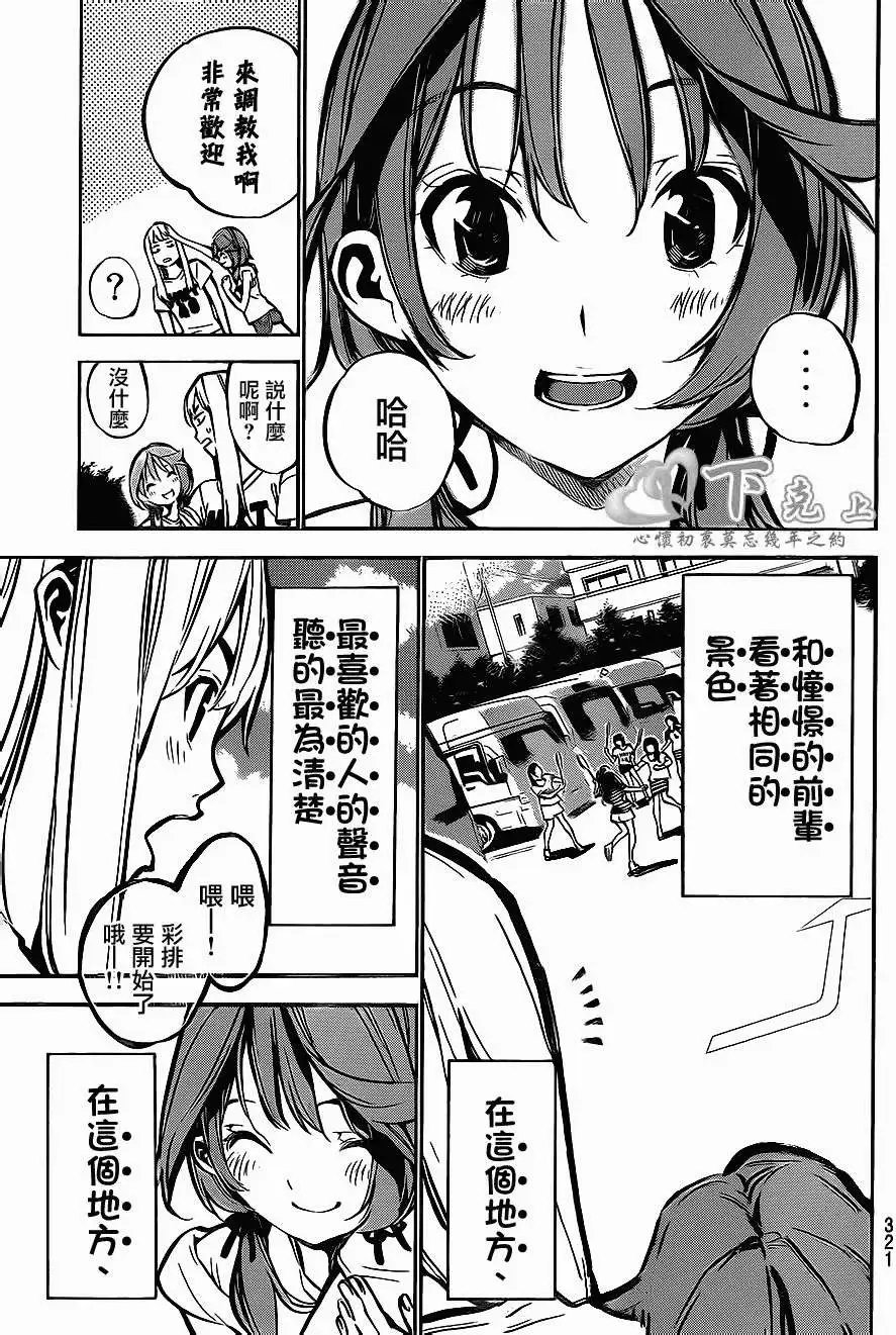 第187回