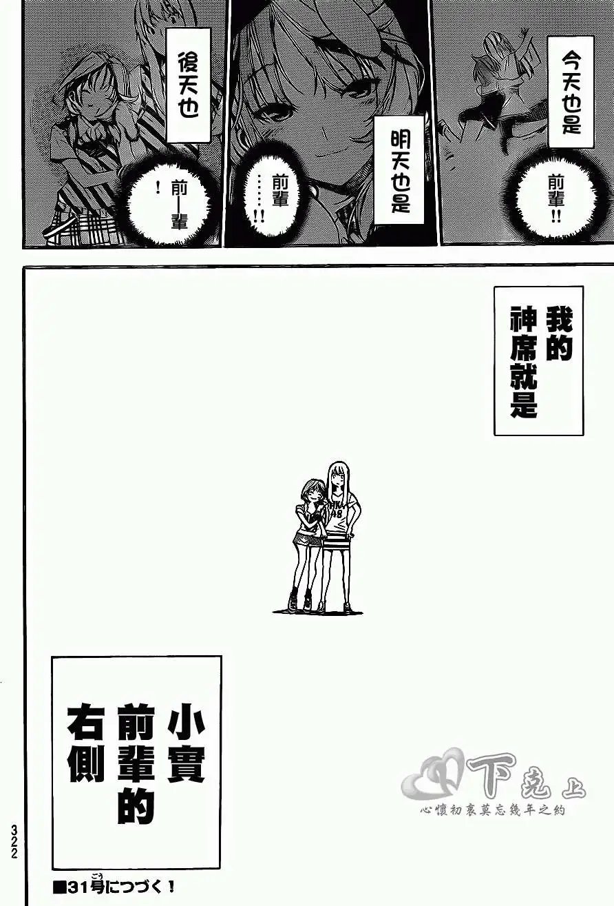 第187回