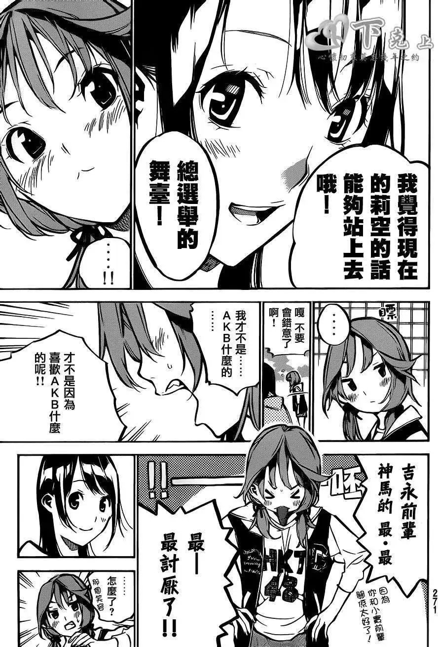 第188回