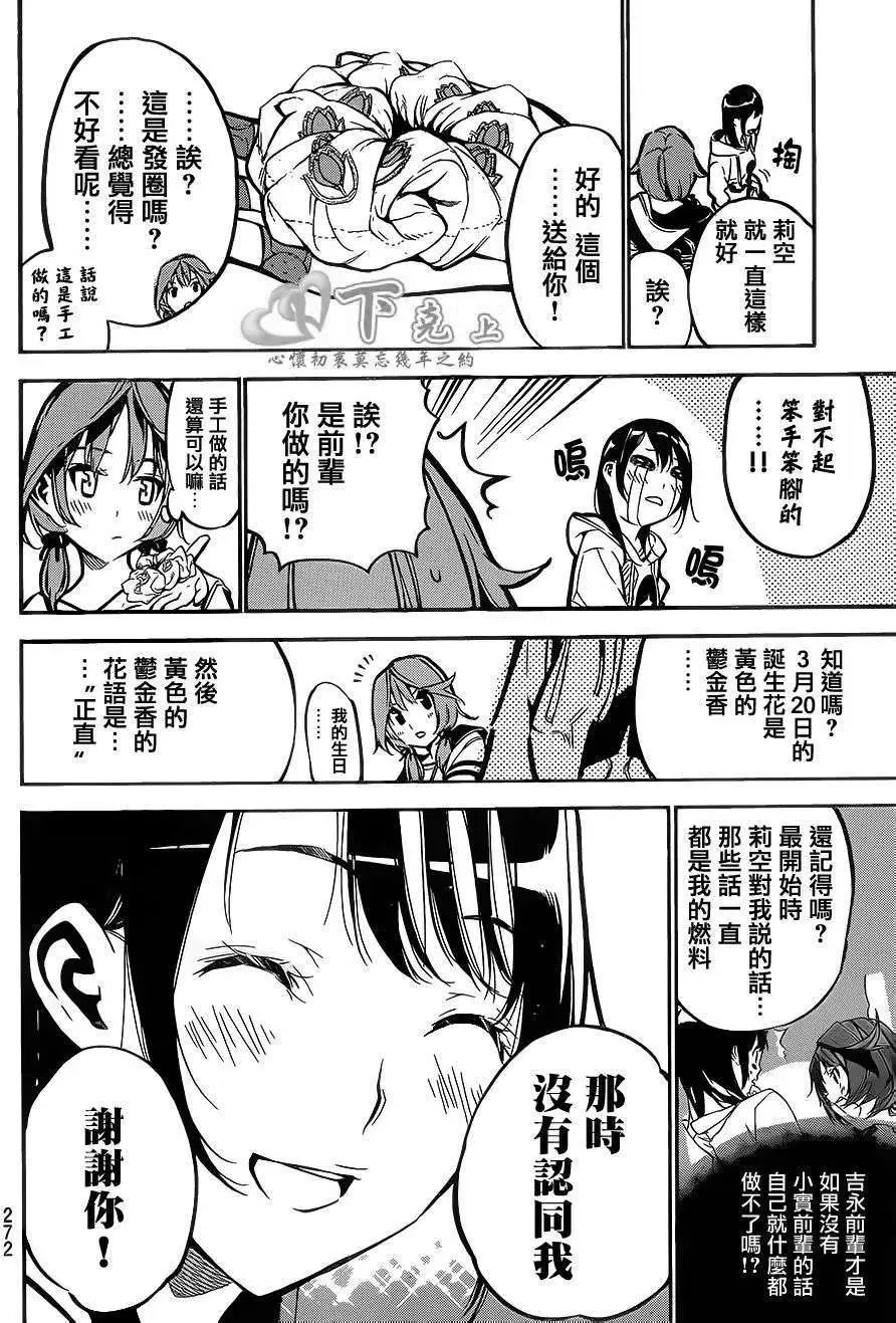 第188回