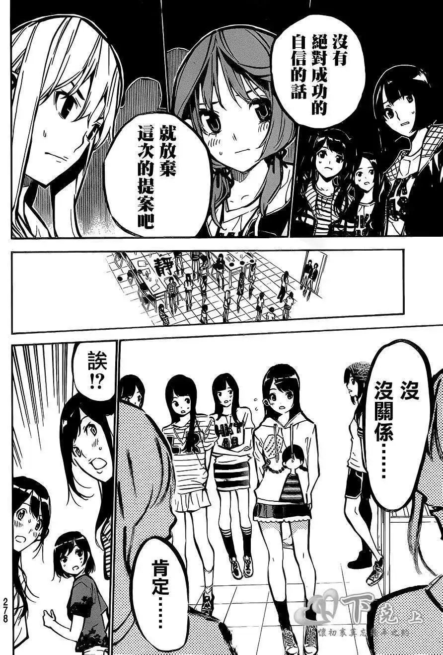 第188回