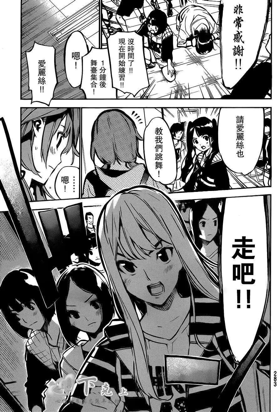 第188回