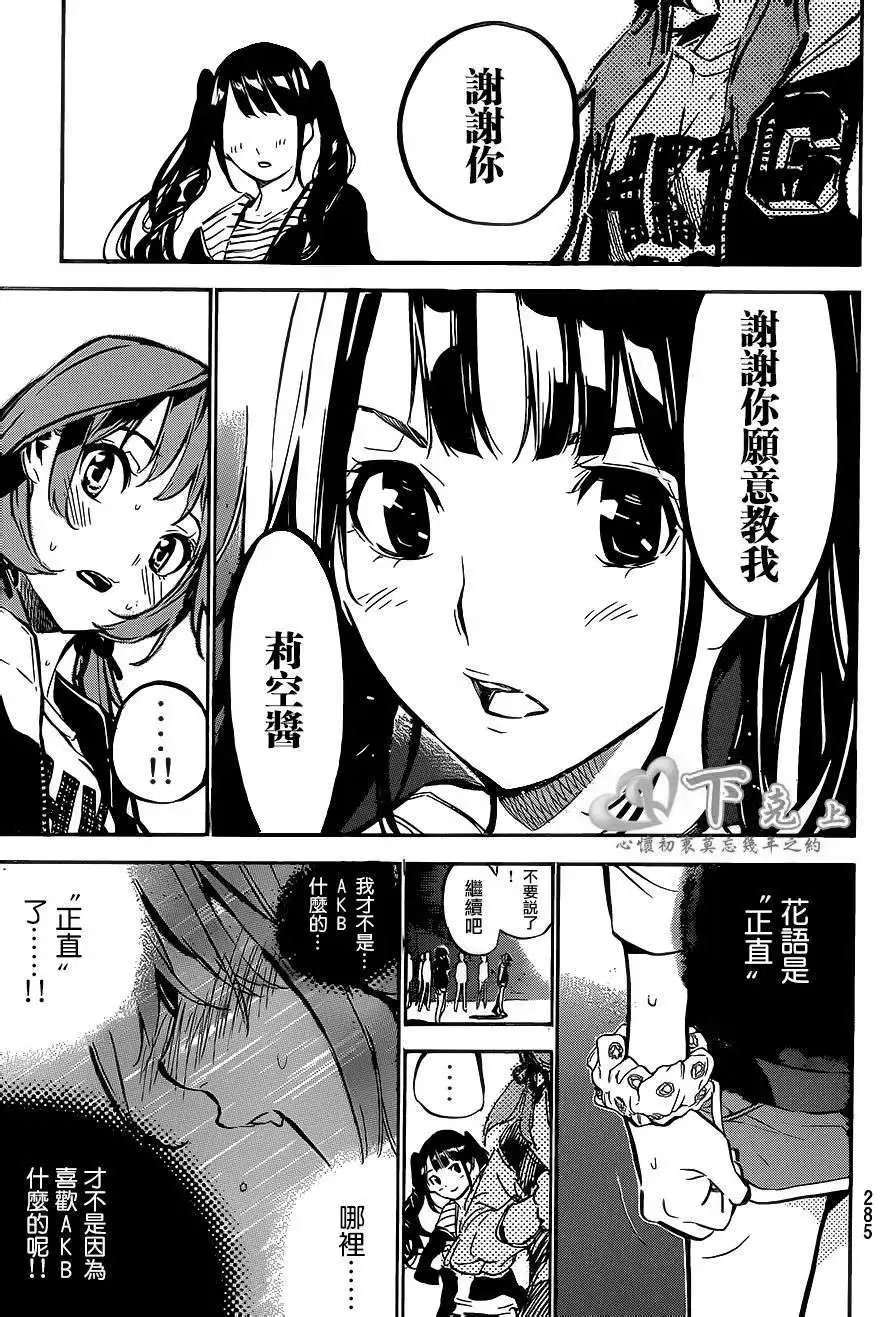 第188回