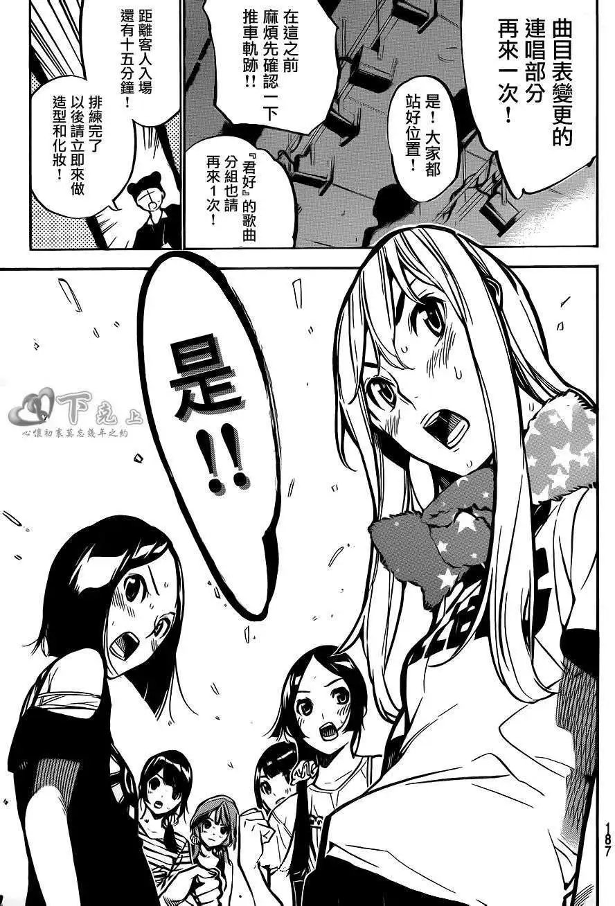 第189回