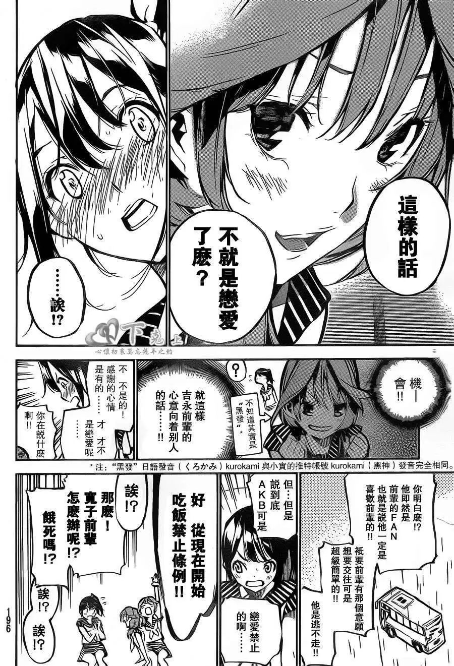 第189回