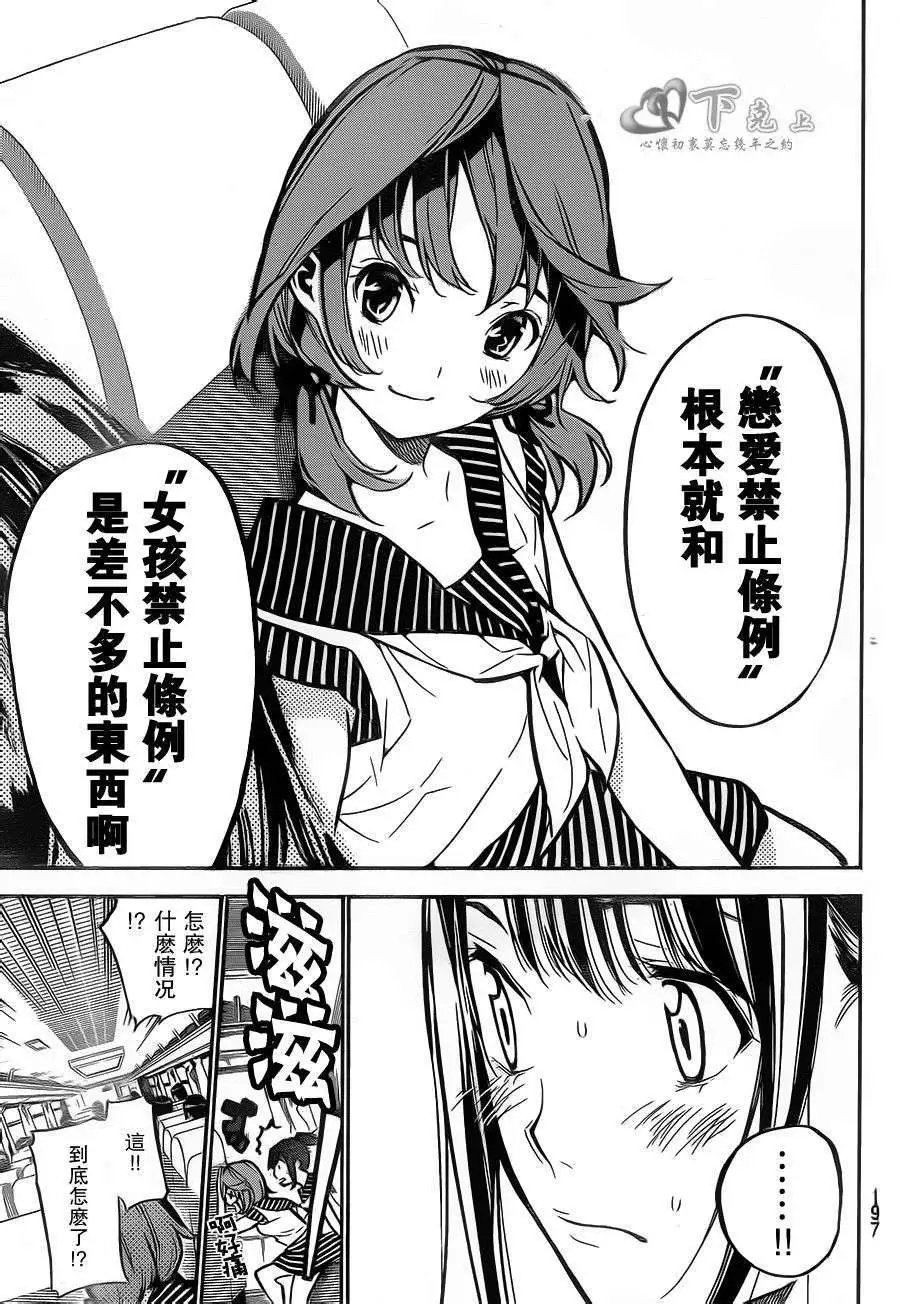 第189回