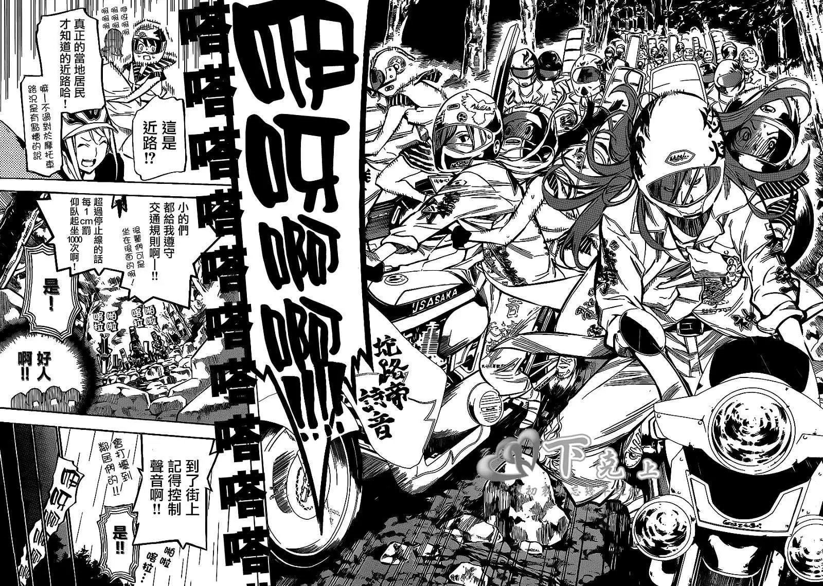 第190回