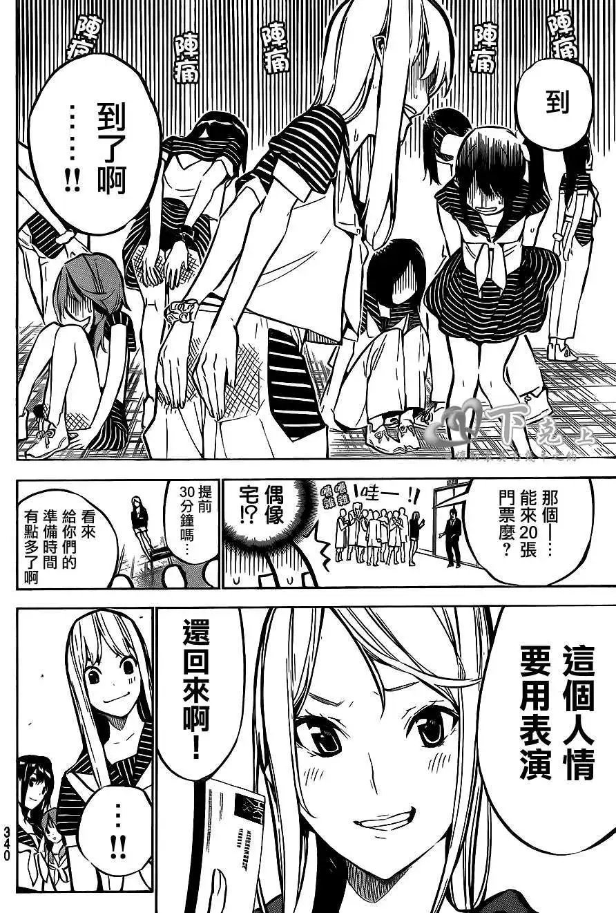 第190回