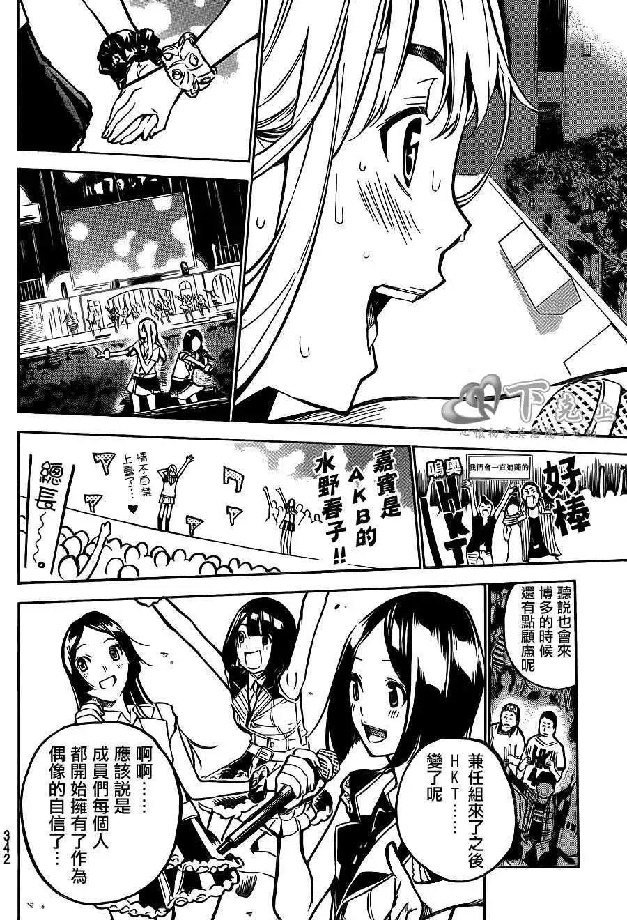 第190回