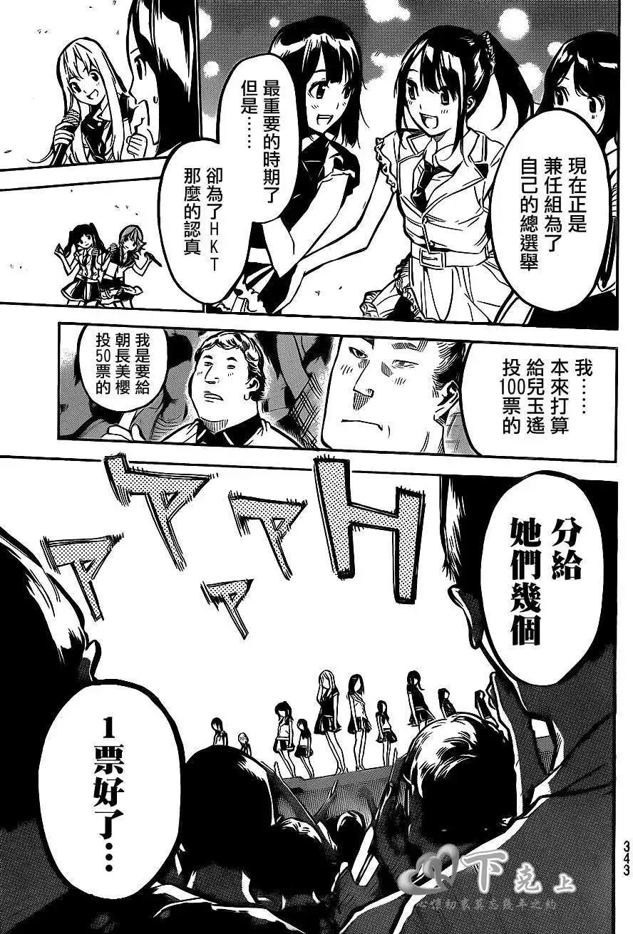 第190回