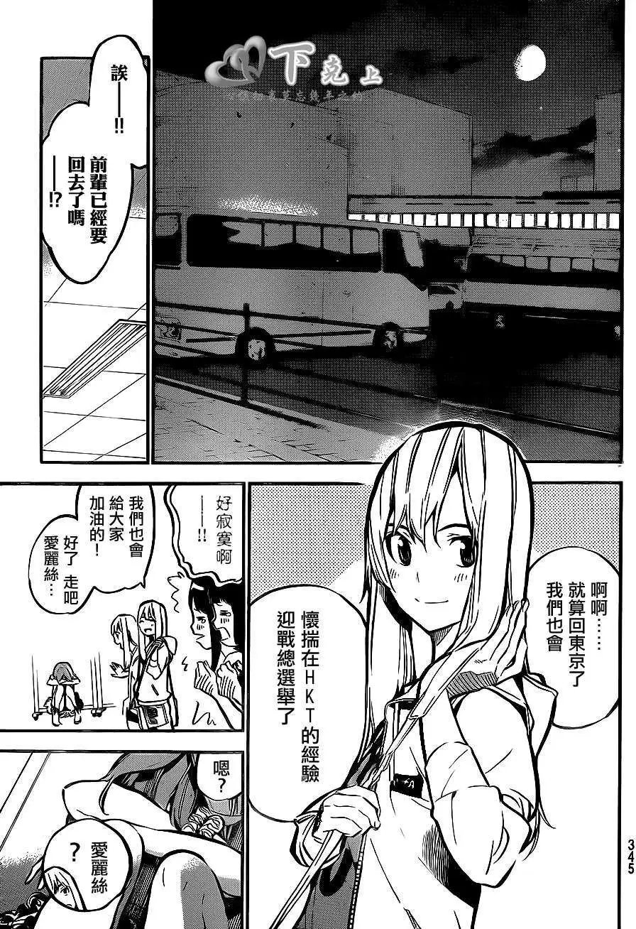第190回