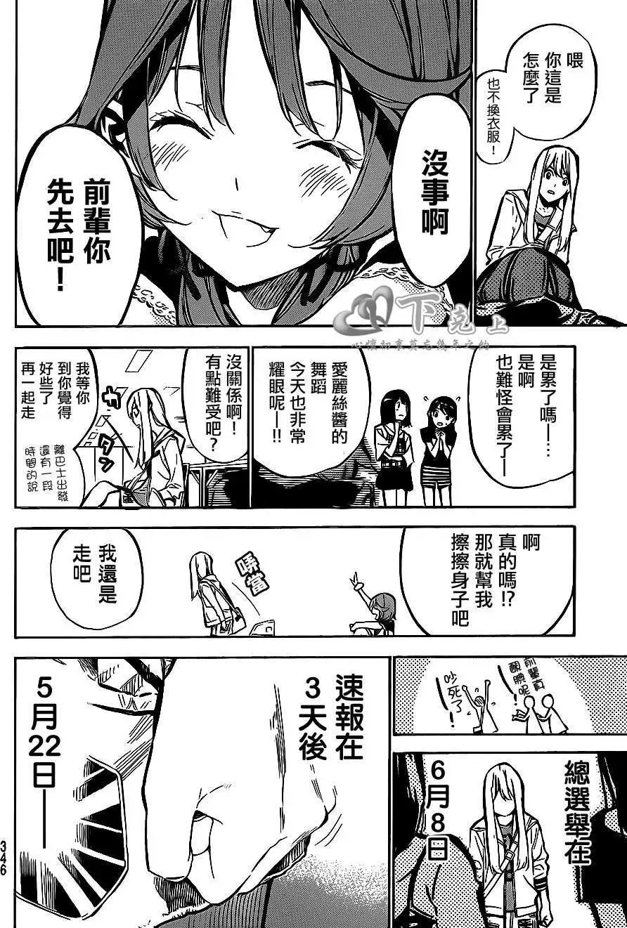 第190回