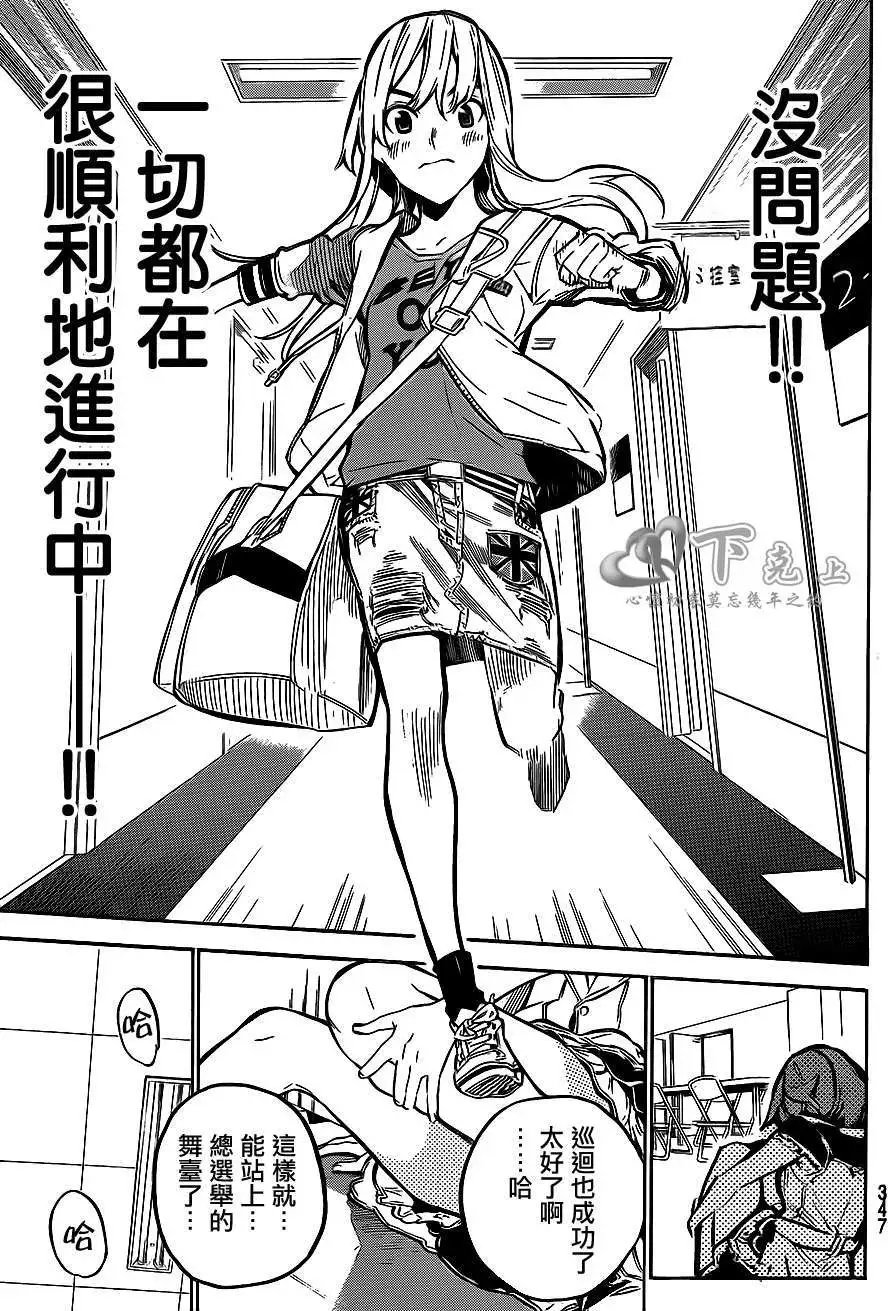 第190回