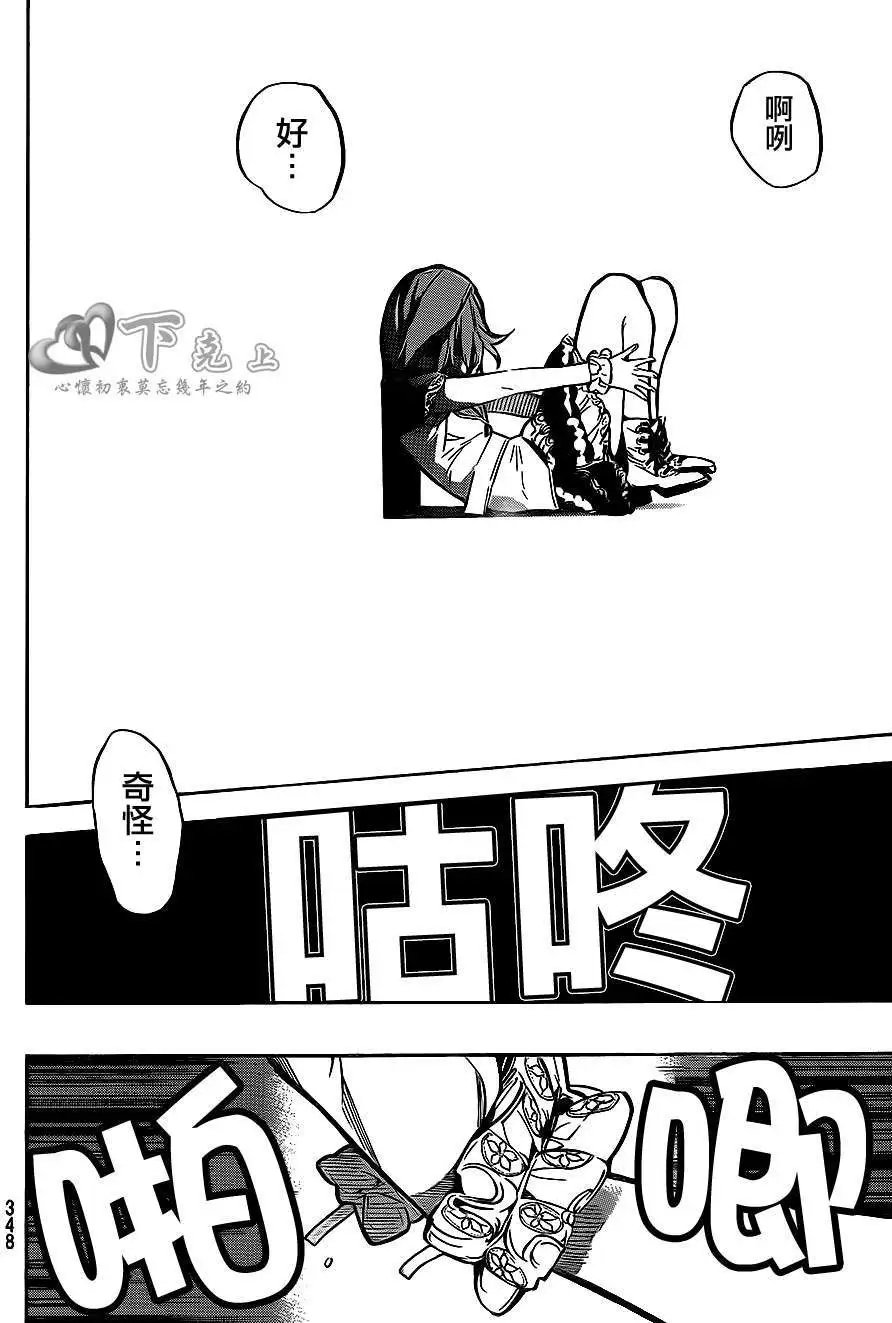 第190回