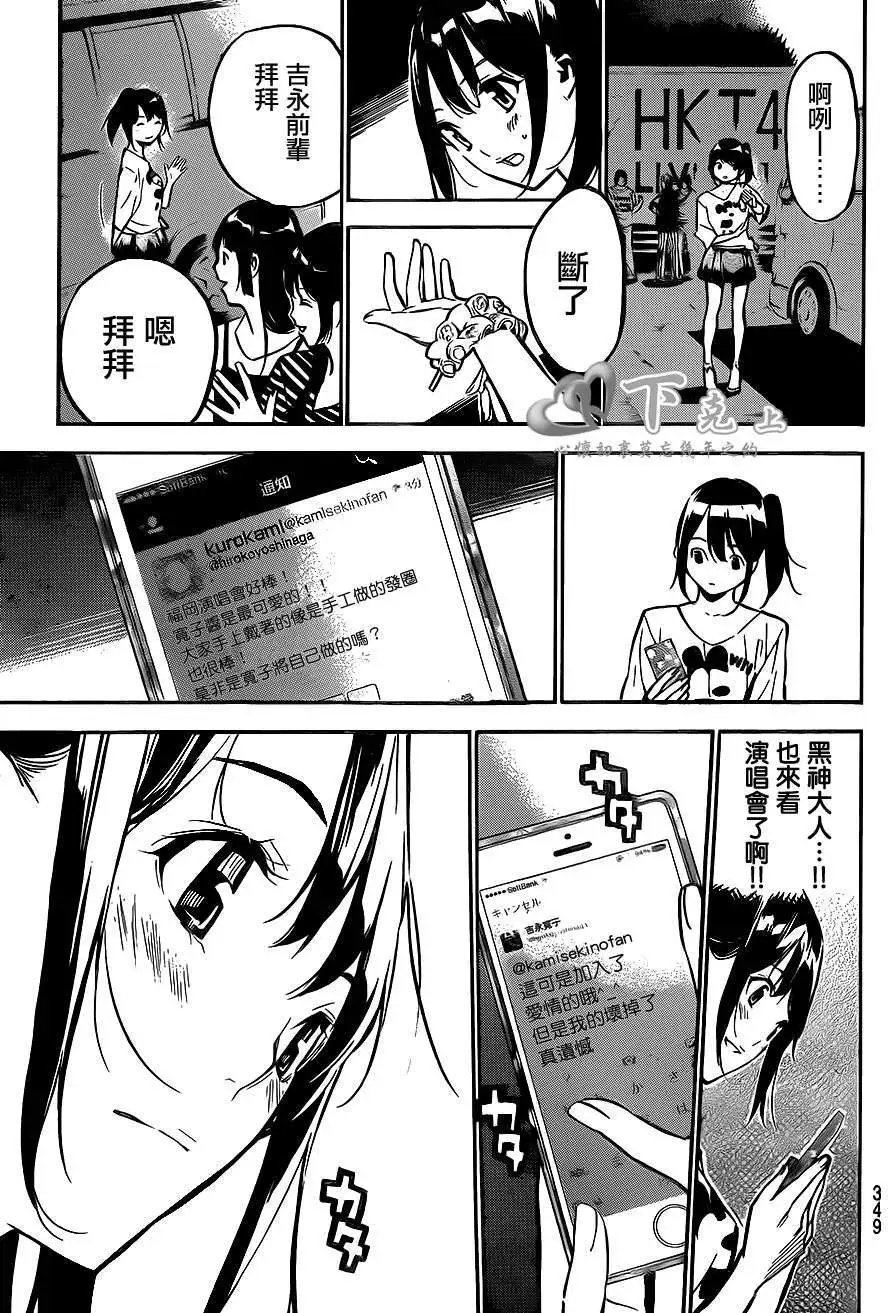 第190回