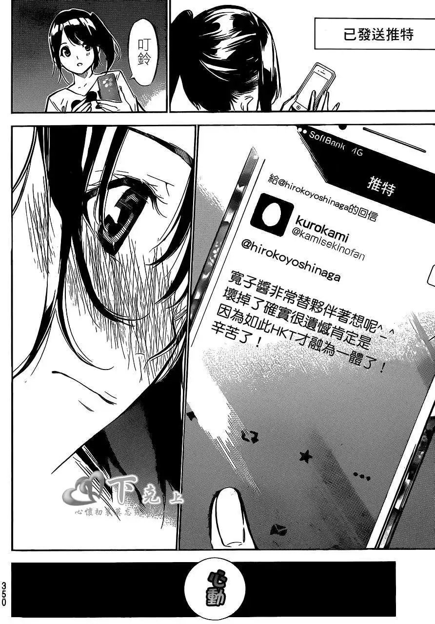 第190回