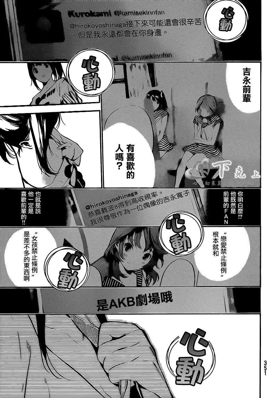 第190回