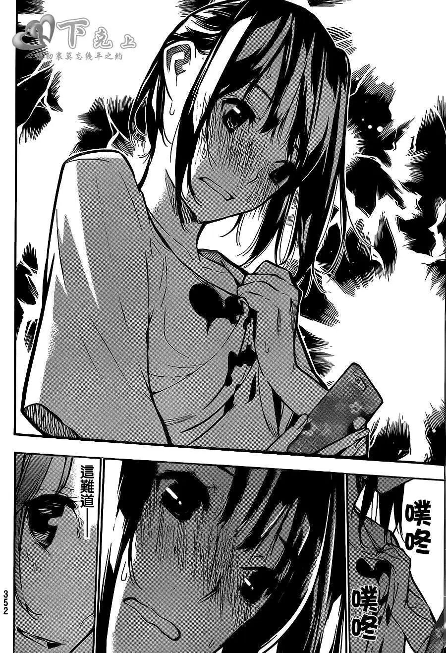 第190回