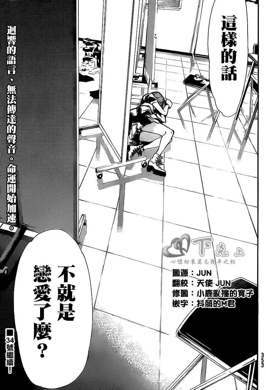 第190回