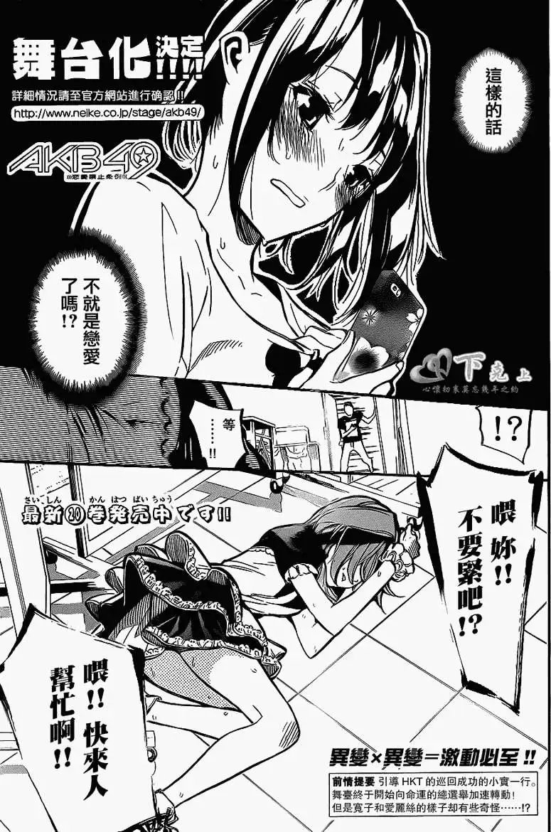 第191回