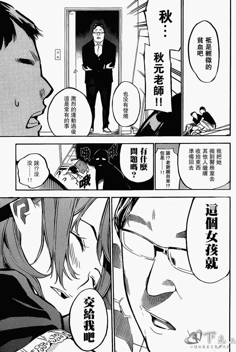第191回