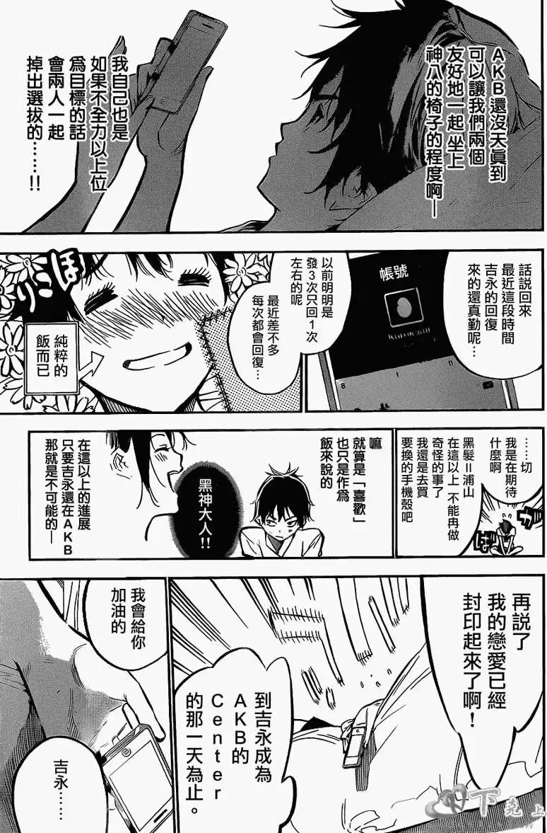 第191回