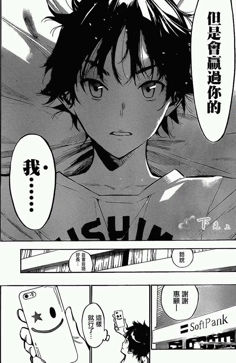 第191回