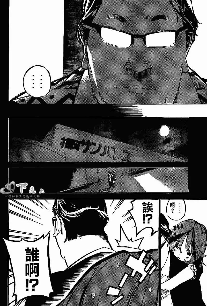 第191回