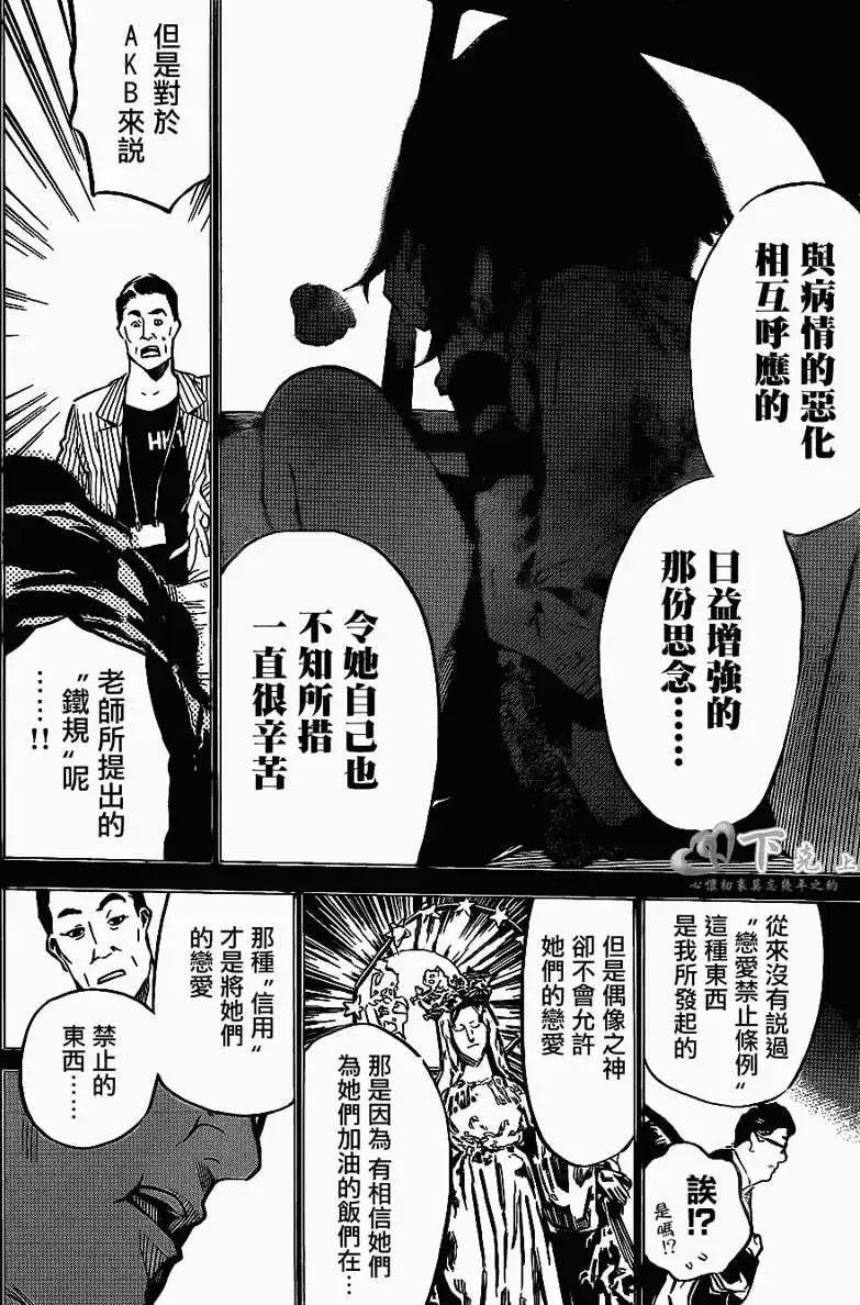 第191回