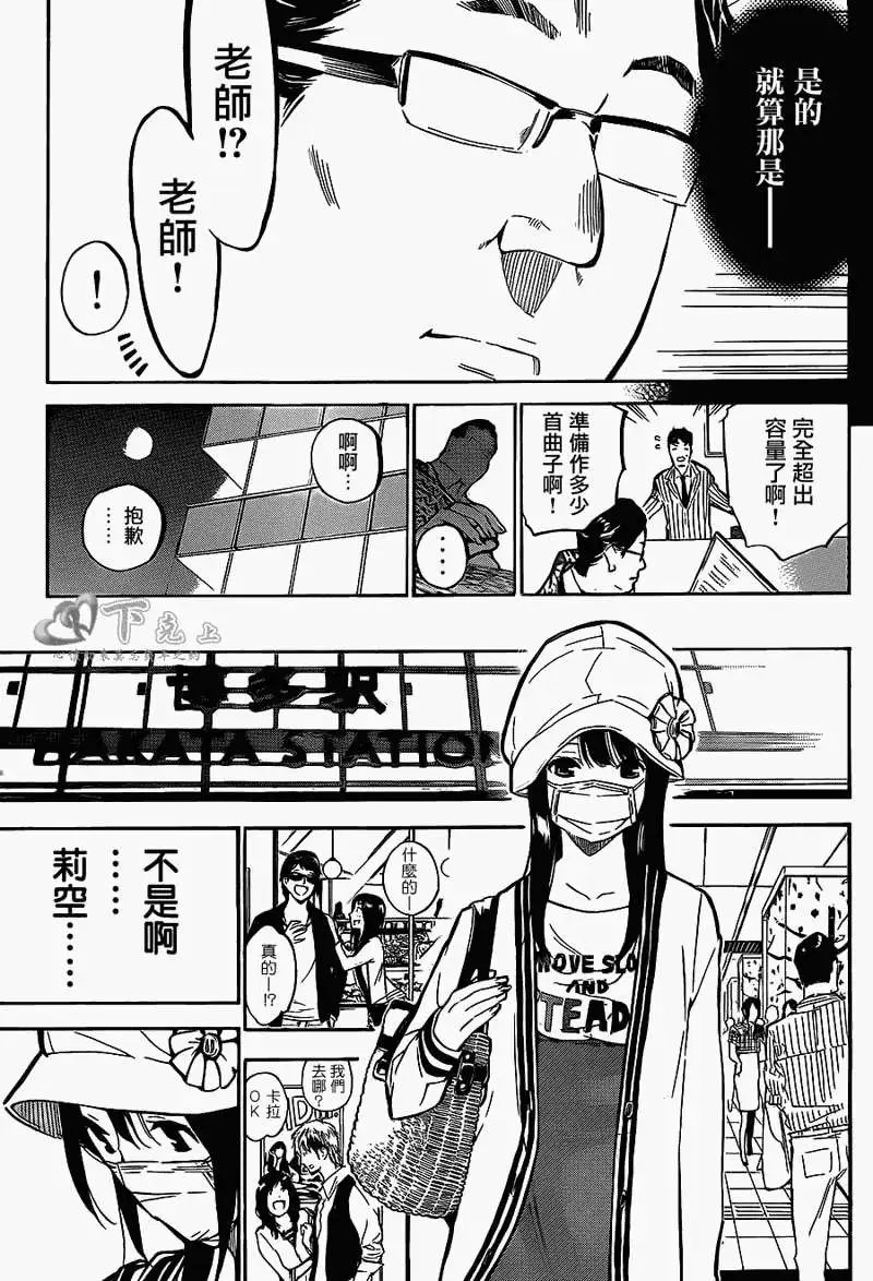 第191回