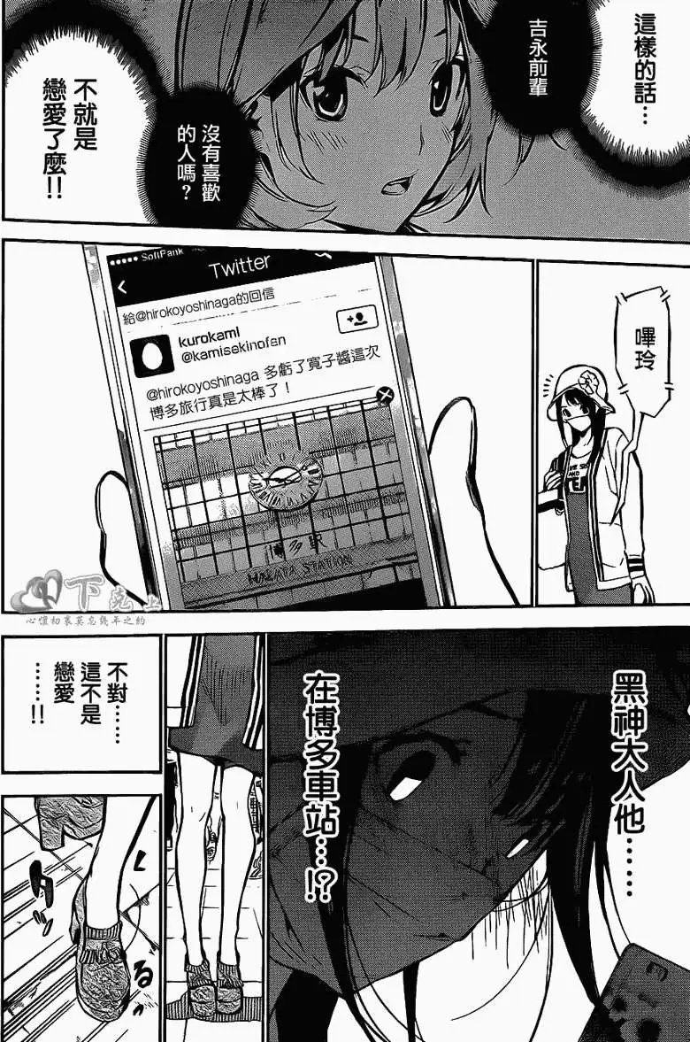 第191回