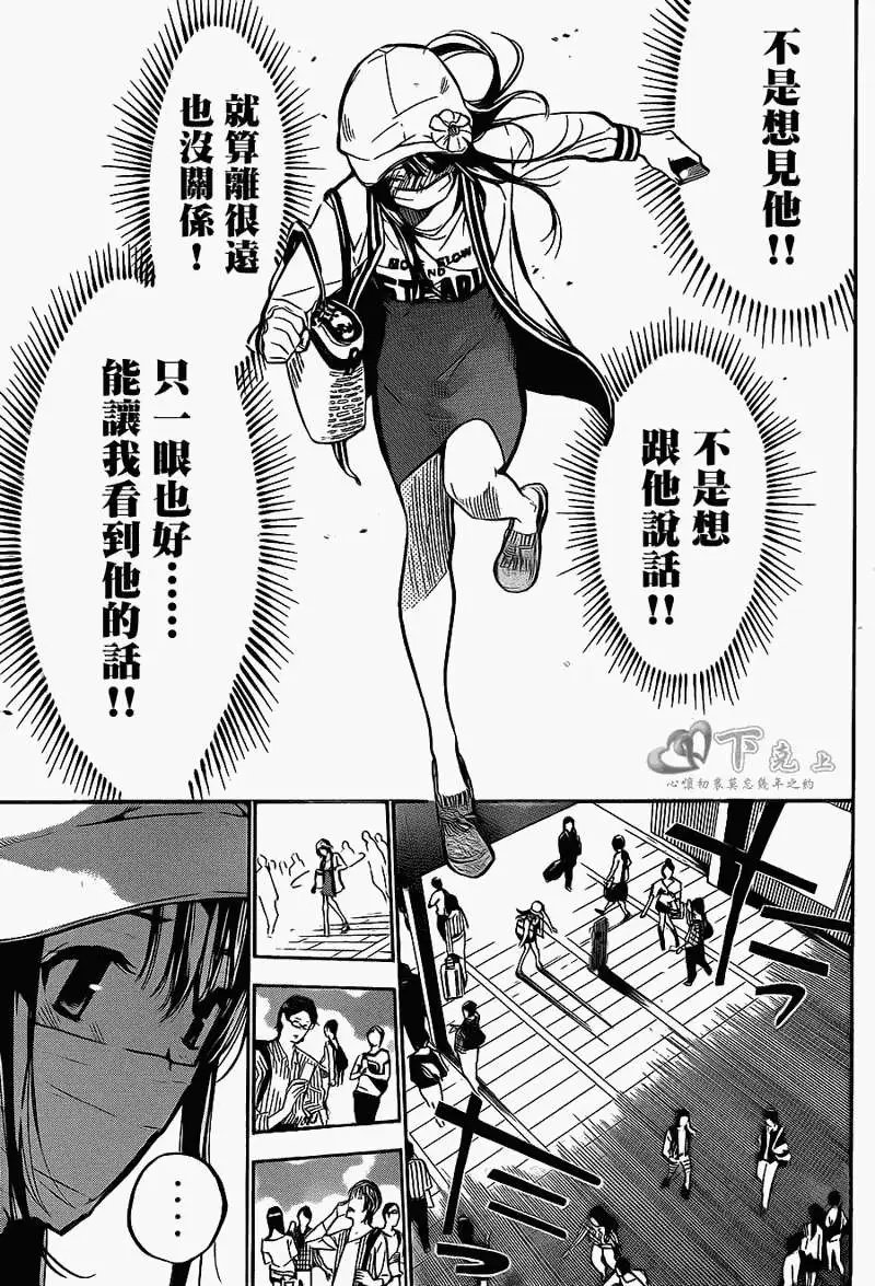 第191回