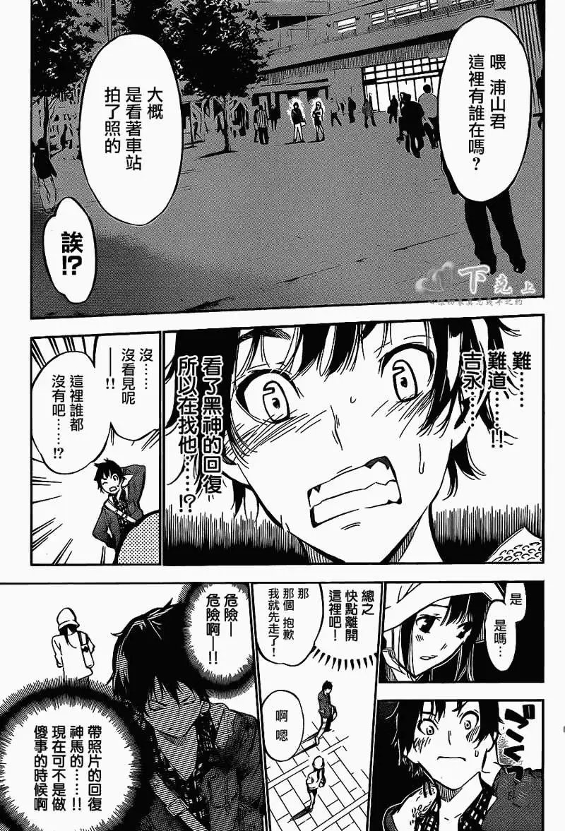 第191回