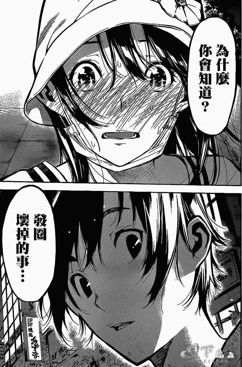第191回