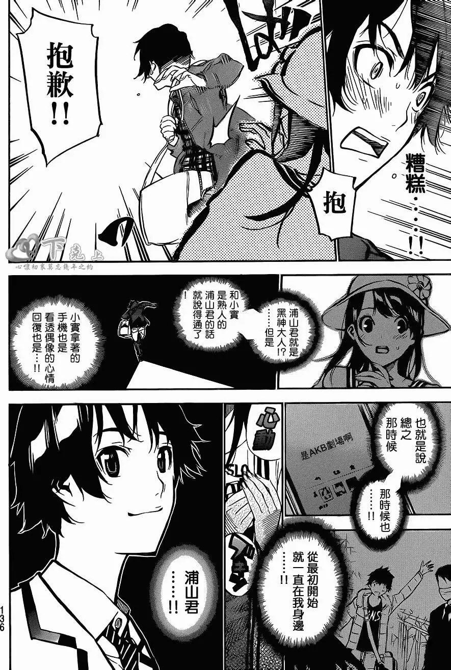 第192回