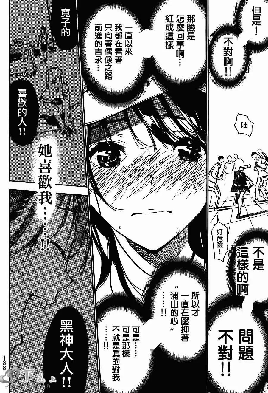 第192回
