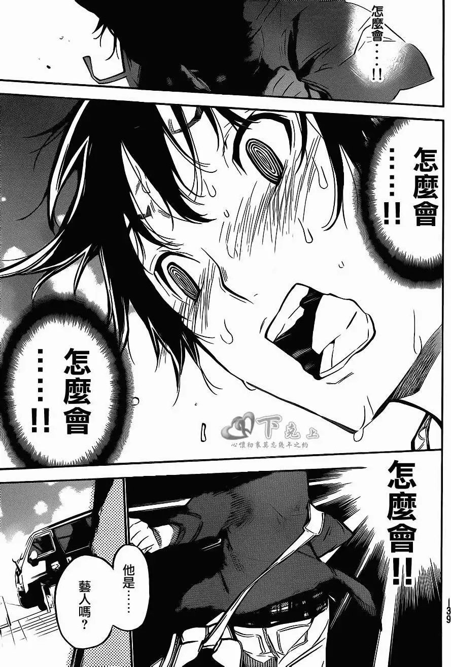 第192回