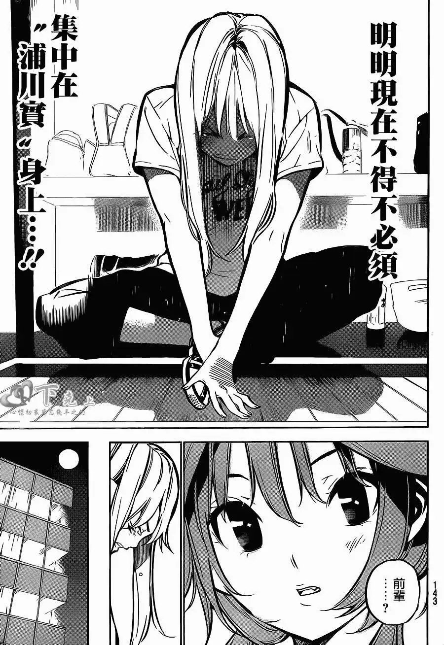 第192回