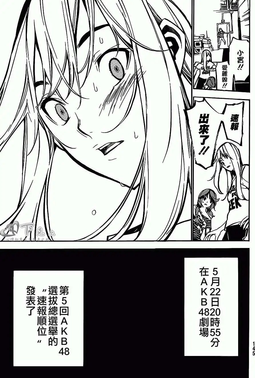 第192回