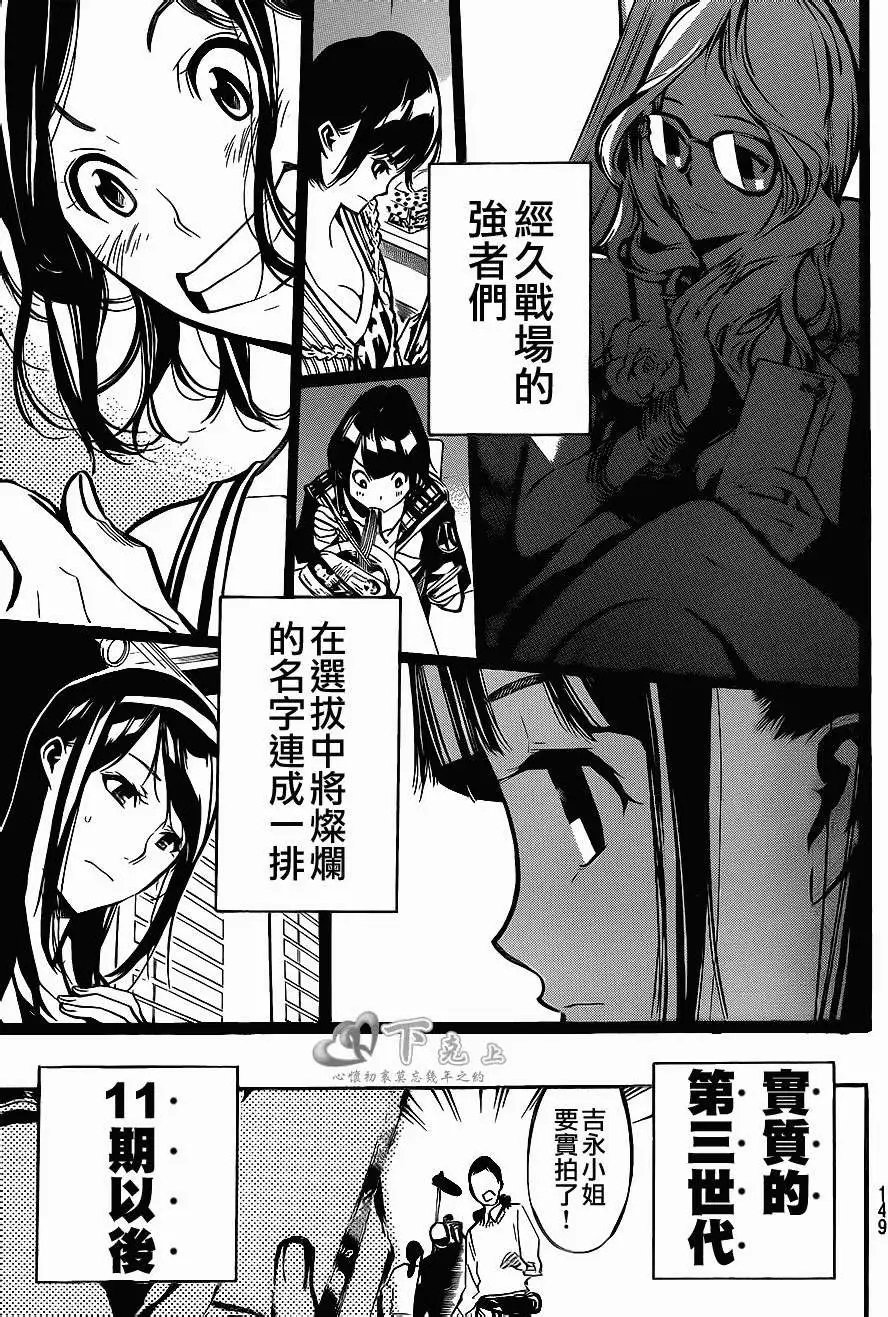 第192回