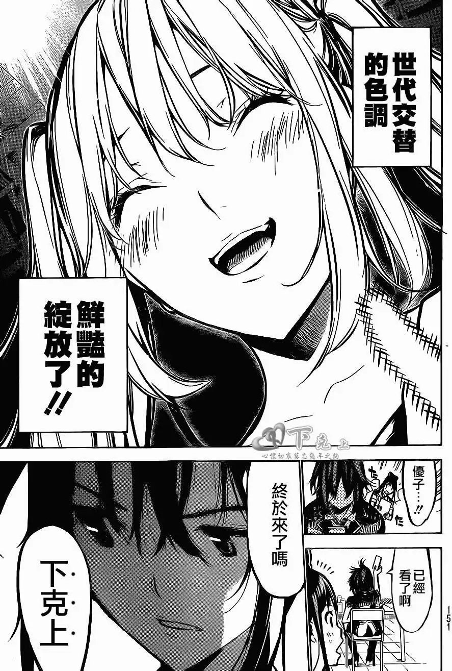 第192回