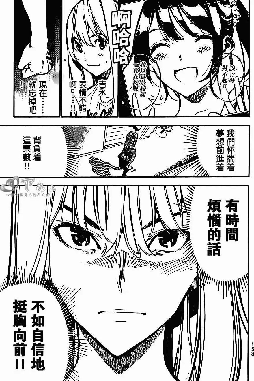 第192回