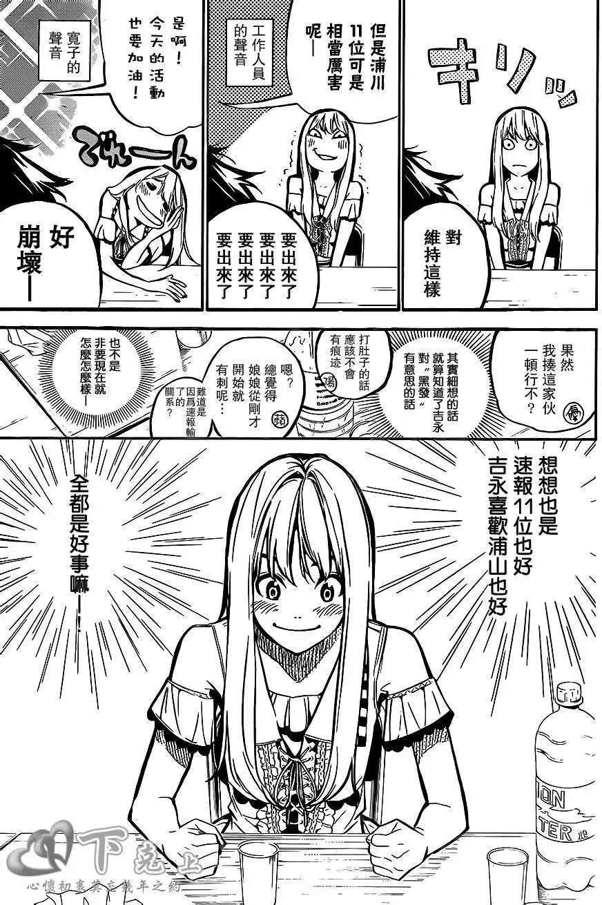 第193回