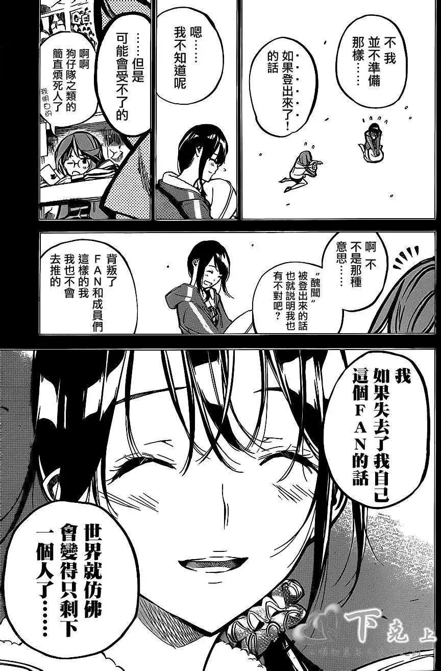 第193回