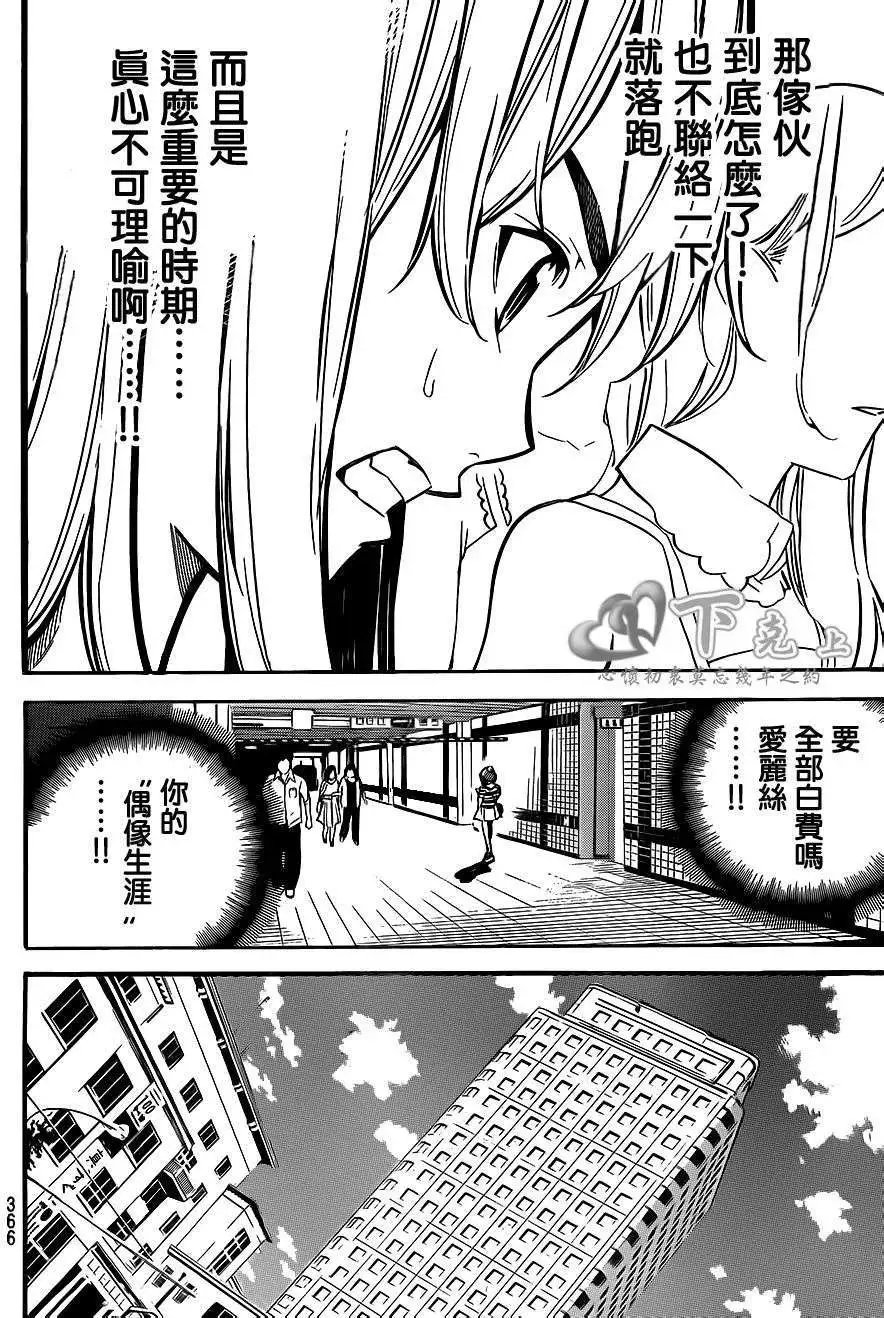 第193回