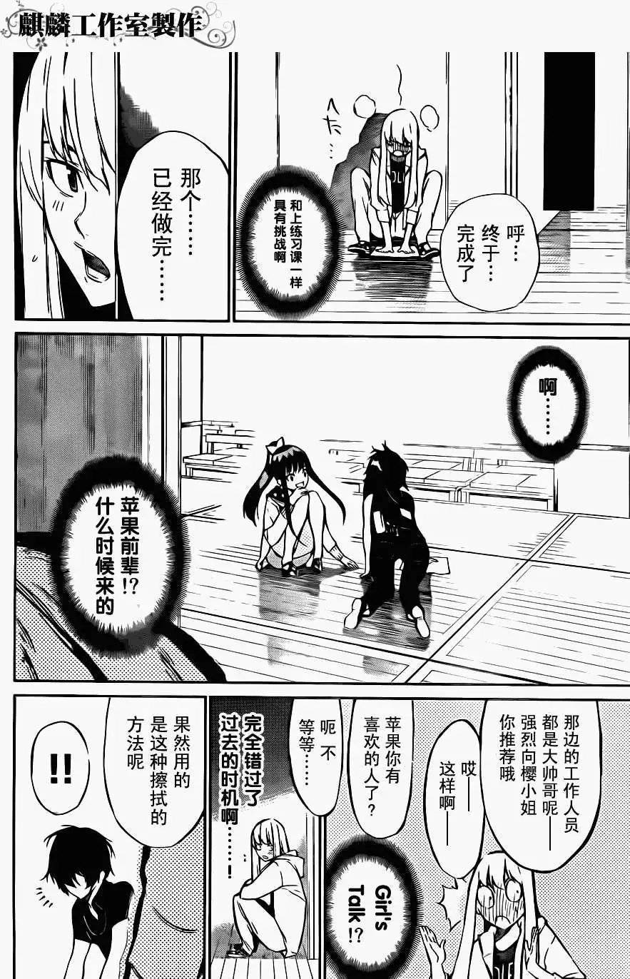 第25回