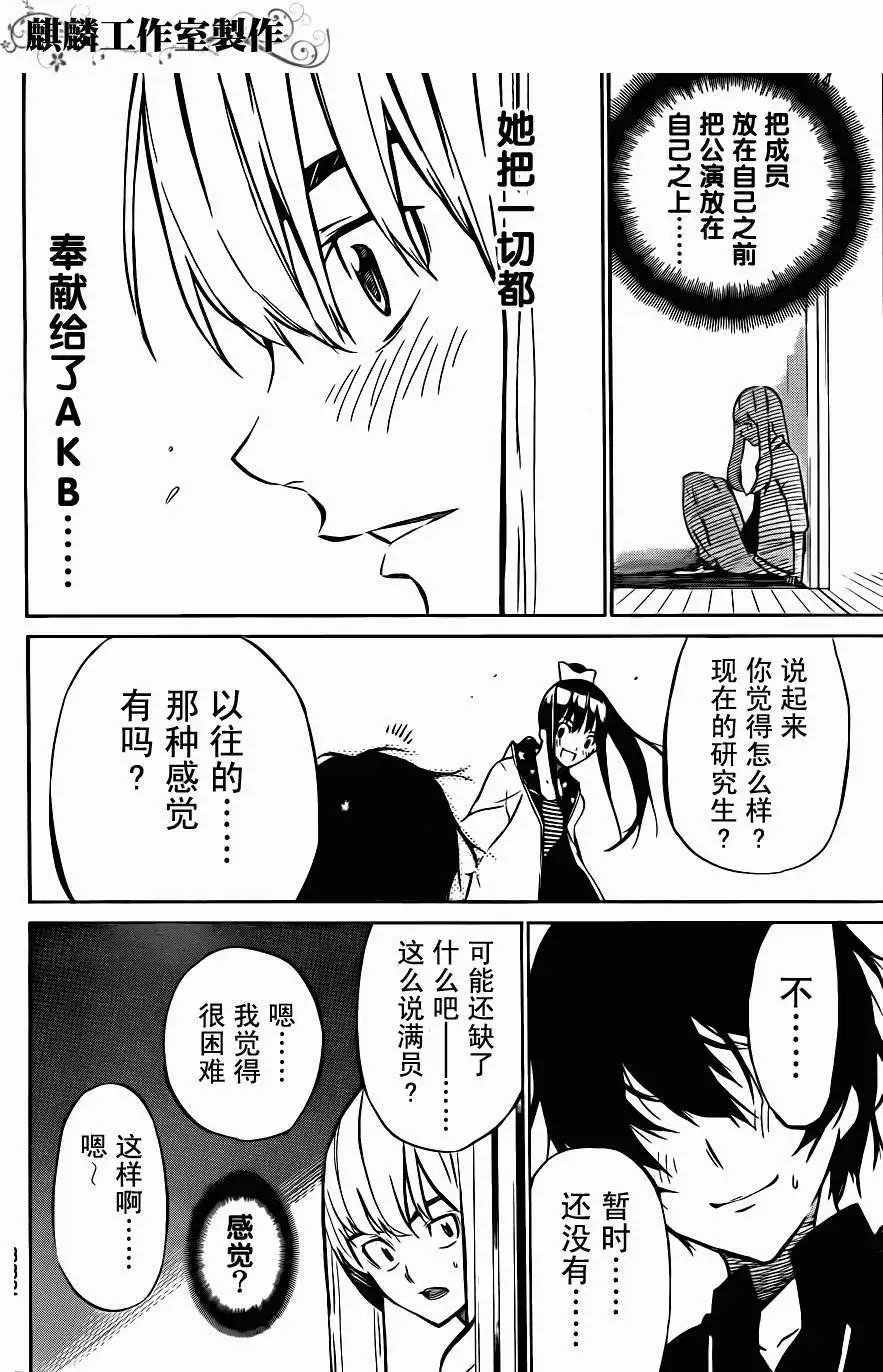 第25回